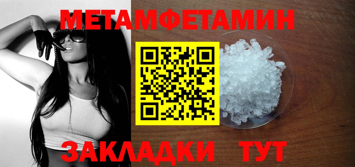 АМФ 98%  АМФЕТАМИН  АМФ  Вход с VPN  Псков 