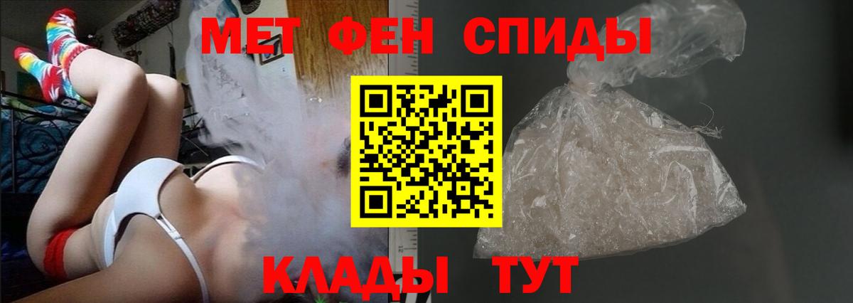 АМФ 98% Псков