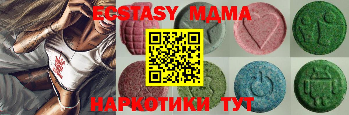Гашиш  Меф   Меф МЯУ МЯУ  Псков  Где купить  Канабис  Вход с VPN  Вейп ТГК  Канабис  COCAIN 