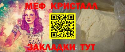 jwh Пыть-Ях