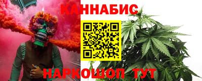 каннабис Пугачёв