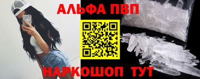 jwh Пыть-Ях