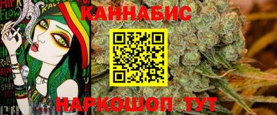 каннабис Пугачёв