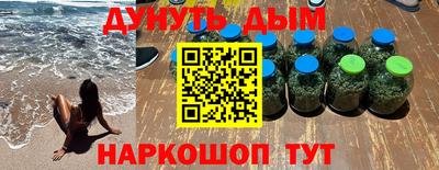 2c-b Пушкино