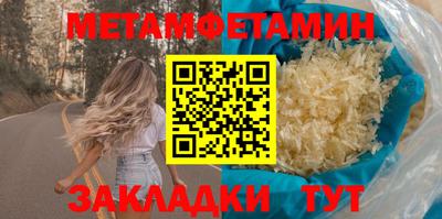 2c-b Пушкино