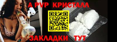 каннабис Пугачёв