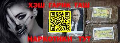 jwh Пыть-Ях