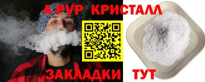 каннабис Пугачёв