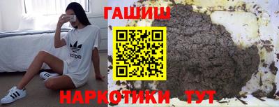 каннабис Пугачёв