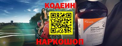 2c-b Пушкино