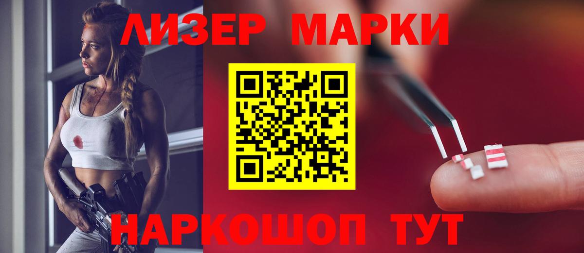 Псков  Лсд 25 экстази ecstasy  Лсд 25 экстази кислота  Вход с VPN 