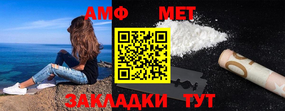 Метамфетамин витя  Вход с VPN  Метамфетамин витя  Псков 