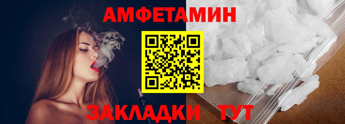 Метамфетамин Methamphetamine Псков