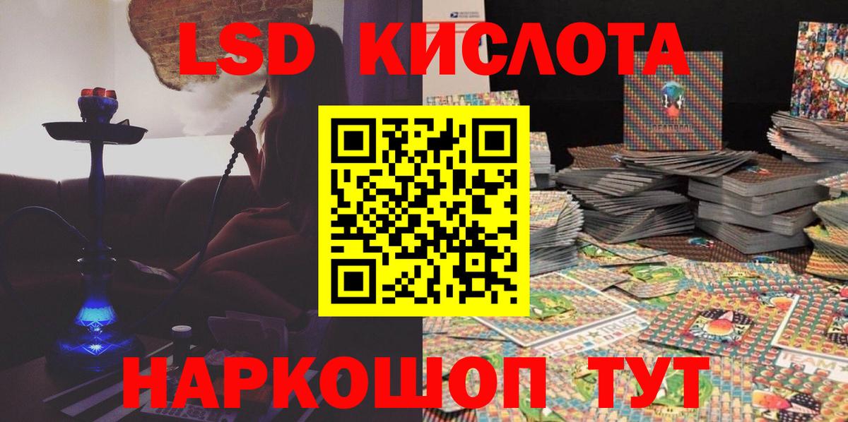 Марки 25I-NBOMe 1500мкг  Марки 25I-NBOMe 1500мкг  Вход с VPN  Псков 