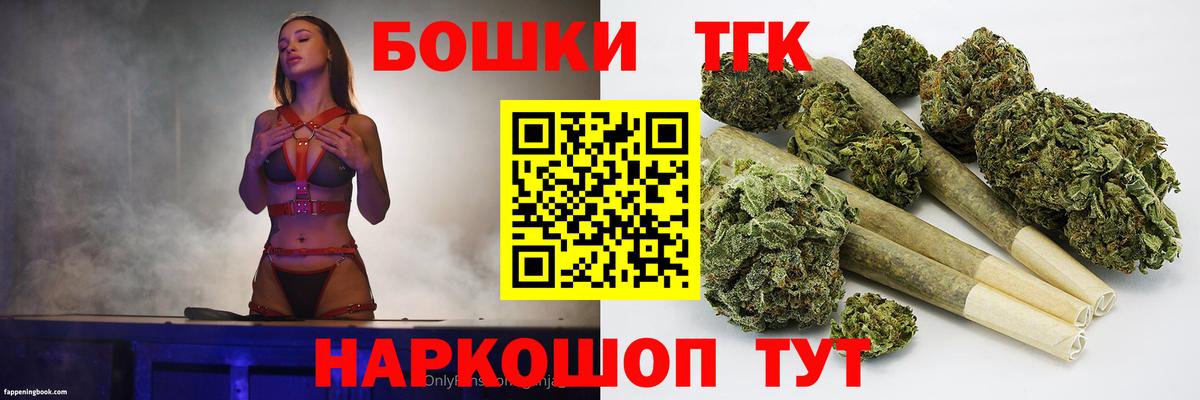 Бошки марихуана план Псков